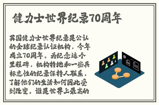女生和男生做运动喷水视频