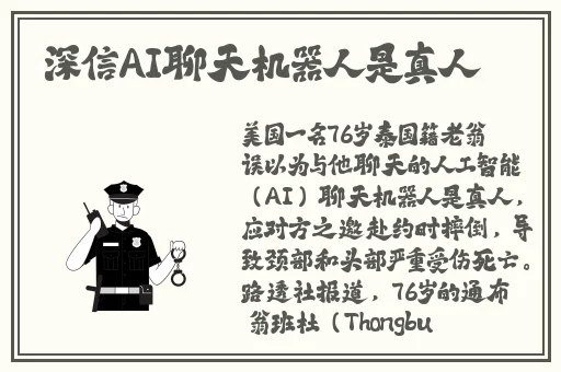 唐三桶比比东不来不亦乐乎MBA